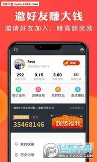 什么软件看视频赚钱多