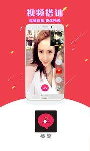 被窝视频聊天,视频聊天中的欢乐瞬间