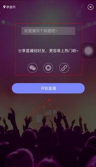 嗨皮视频,轻松愉悦的短视频盛宴