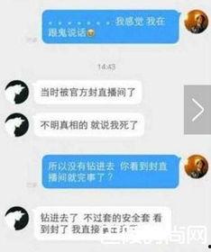 黄鳝门视频未删,未删版视频背后的真相与争议