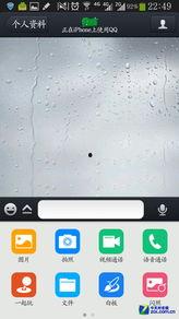 手机视频拜年,科技助力传统习俗新风尚